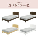 ベッド 寝具 シングルベッド シングル 脚付き 脚付きベッド フロアベッド ベッドフレーム フレーム マットレス シーツ ナチュラル ブラウン ホワイト ダークブラウン おしゃれ 組み換えベッド 送料無料【大型商品】