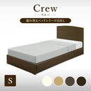 ベッド 寝具 シングルベッド シングル 収納ベッド 収納付きベッド フロアベッド ベッドフレーム フレーム マットレス シーツ ナチュラル ブラウン ホワイト ダークブラウン おしゃれ 組み換えベッド 送料無料【大型商品】