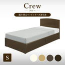 ベッド 寝具 シングルベッド シングル 収納ベッド 収納付きベッド フロアベッド ベッドフレーム フレーム マットレス シーツ ナチュラル ブラウン ホワイト ダークブラウン おしゃれ 組み換えベッド 送料無料【大型商品】