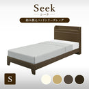 ベッド 寝具 シングルベッド シングル  棚付きベッド 棚付き 脚付きベッド 脚付き コンセント付きベッド ベッドフレーム マットレス ブラウン ホワイト ダークブラウン ナチュラル おしゃれ 組み換えベッド 送料無料【大型商品】