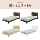ベッド 寝具 シングルベッド シングル  棚付きベッド 棚付き 脚付きベッド 脚付き コンセント付きベッド ベッドフレーム マットレス ブラウン ホワイト ダークブラウン ナチュラル おしゃれ 組み換えベッド 送料無料【大型商品】