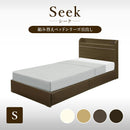 ベッド 寝具 シングルベッド シングル 棚付きベッド 棚付き 収納ベッド 収納付きベッド コンセント付きベッド ベッドフレーム マットレス ブラウン ホワイト ダークブラウン ナチュラル おしゃれ 組み換えベッド【大型商品】