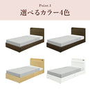 ベッド 寝具 シングルベッド シングル 棚付きベッド 棚付き 収納ベッド 収納付きベッド コンセント付きベッド ベッドフレーム マットレス ブラウン ホワイト ダークブラウン ナチュラル おしゃれ 組み換えベッド【大型商品】