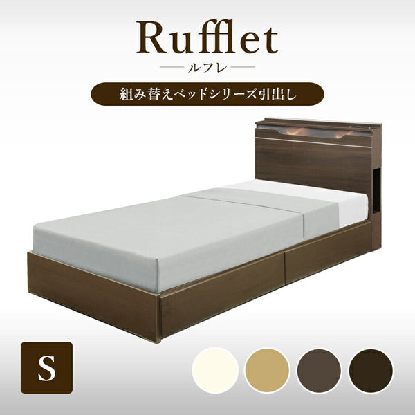 ベッド 寝具 シングルベッド シングル 棚付きベッド 収納付きベッド フロアライト付きベッド コンセント付きベッド ベッドフレーム