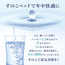 ベッド 寝具 シングルベッド シングル すのこベッド 棚付きベッド 収納付きベッド フロアライト付きベッド コンセント付きベッド ベッドフレーム ブラウン ホワイト ダークブラウン ナチュラル【大型商品】