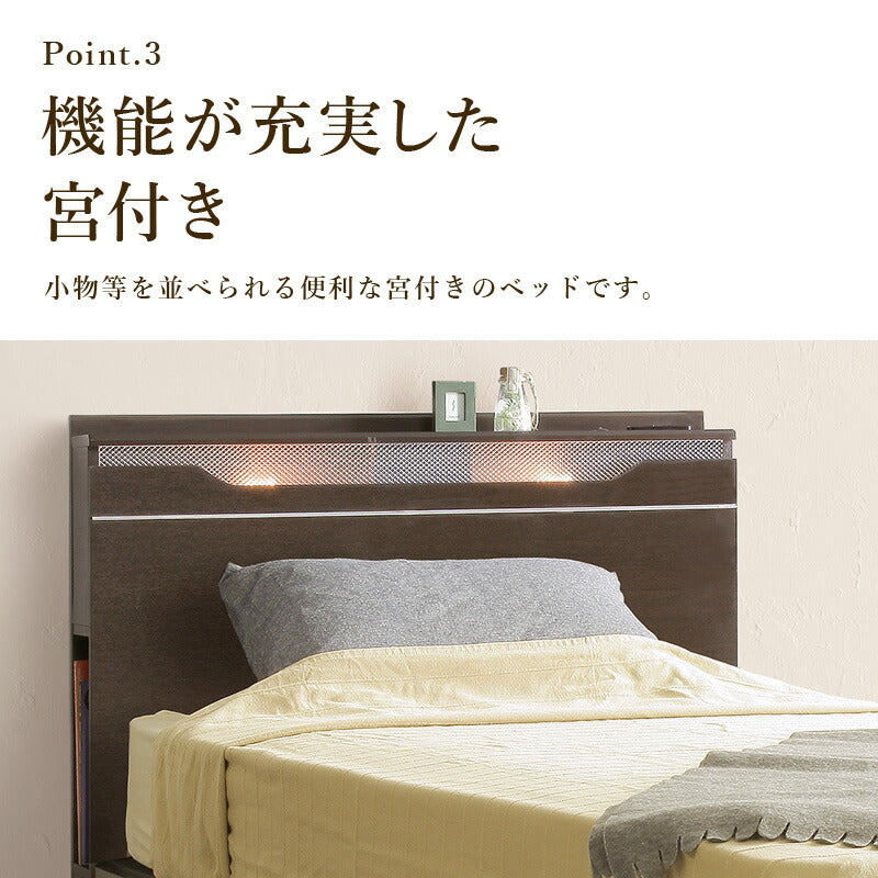 ベッドフレーム シングルベッド ベッド おしゃれ 収納棚付き すのこ床板 シングルサイズ 棚 コンセント USBポート 木製