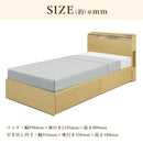 ベッド 寝具 シングルベッド シングル すのこベッド 棚付きベッド 収納付きベッド フロアライト付きベッド コンセント付きベッド ベッドフレーム ブラウン ホワイト ダークブラウン ナチュラル【大型商品】