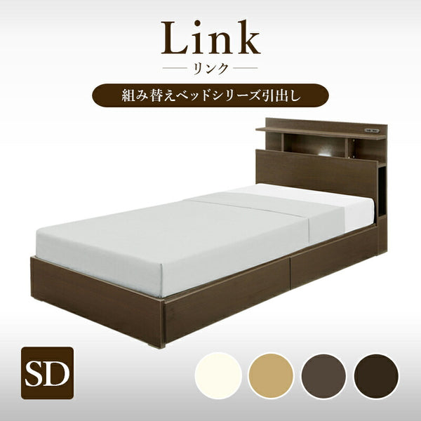 ベッド 寝具 セミダブルベッド セミダブル 棚付きベッド 収納付きベッド フロアライト付きベッド コンセント付きベッド ベッドフレーム