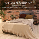 ベッド 寝具 シングルベッド シングル 棚付きベッド 収納付きベッド フロアライト付きベッド コンセント付きベッド ベッドフレーム ブラウン ホワイト ダークブラウン ナチュラル おしゃれ 組み換えベッド 送料無料【大型商品】