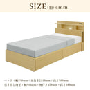 ベッド 寝具 シングルベッド シングル 棚付きベッド 収納付きベッド フロアライト付きベッド コンセント付きベッド ベッドフレーム ブラウン ホワイト ダークブラウン ナチュラル おしゃれ 組み換えベッド 送料無料【大型商品】