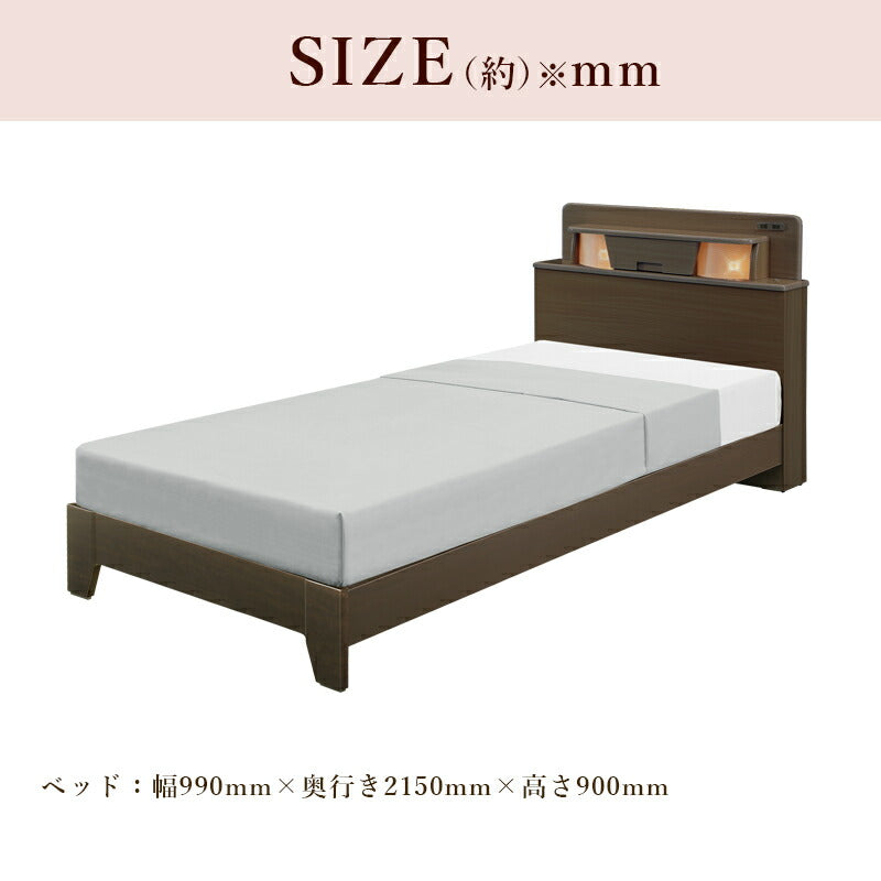 ベッド 寝具 シングルベッド シングル 棚付きベッド 収納付きベッド フロアライト付きベッド コンセント付きベッド ベッドフレーム ブラウン ホワイト ダークブラウン ナチュラル おしゃれ 組み換えベッド 送料無料