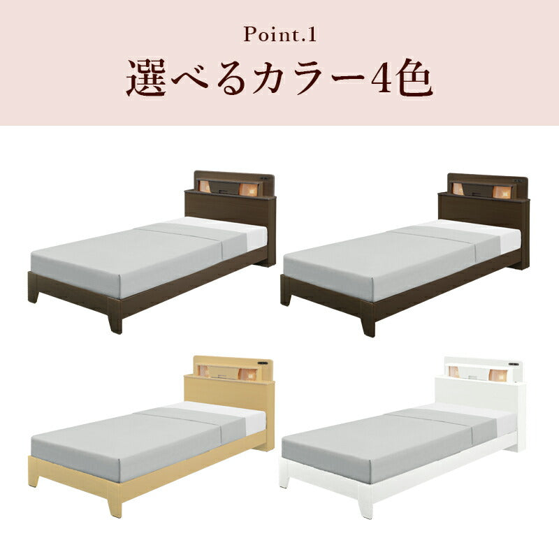 ベッド 寝具 シングルベッド シングル 棚付きベッド 収納付きベッド