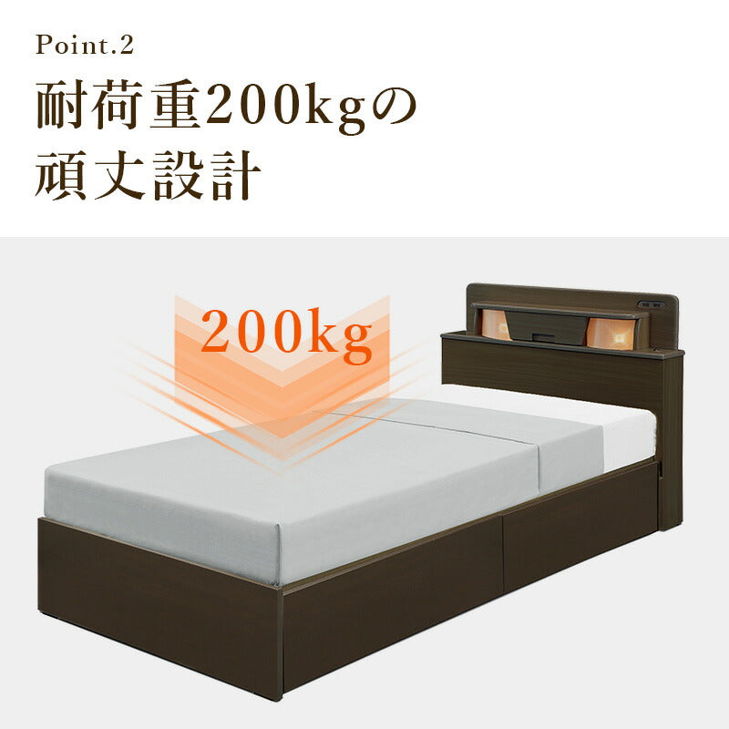 ベッド 寝具 シングルベッド シングル 引き出し付きベッド 収納付きベッド フロアライト付きベッド コンセント付きベッド ベッドフレーム  ブラウン ホワイト ダークブラウン ナチュラル おしゃれ 組み換えベッド
