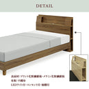 セミダブルベッドフレーム セミダブルベッド プリント化粧繊維板 メラミン化粧繊維板 不織布 LEDライト付 コンセント付 裾棚付 マッド別 シンプル 安い お買い得  Rulan ルラン LEG SDベッド【大型商品】