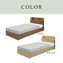 引出し付き セミダブルベッドフレーム セミダブルベッド プリント化粧繊維板 メラミン化粧繊維板 不織布 LEDライト付 コンセント付 袖棚付 BOXタイプのみ引出し(2杯)付 シンプル 安い お買い得 マット別 Rulan ルラン【大型商品】