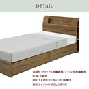 引出し付き セミダブルベッドフレーム セミダブルベッド プリント化粧繊維板 メラミン化粧繊維板 不織布 LEDライト付 コンセント付 袖棚付 BOXタイプのみ引出し(2杯)付 シンプル 安い お買い得 マット別 Rulan ルラン【大型商品】