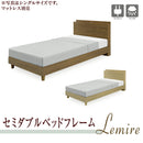 セミダブルベッド セミダブルベッドフレーム 木目柄 木目調 LEDライト付 コンセント付 不織布 プリント化粧繊維板 メラミン化粧繊維板 マット別 シンプル 安い Lemire ルミール  LEG SDベッド【大型商品】
