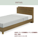 セミダブルベッド セミダブルベッドフレーム 木目柄 木目調 LEDライト付 コンセント付 不織布 プリント化粧繊維板 メラミン化粧繊維板 マット別 シンプル 安い Lemire ルミール  LEG SDベッド【大型商品】