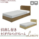引出し付き セミダブルベッドフレーム セミダブルベットフレーム LEDライト付 コンセント付 引出し (2杯) 付 プリント化粧繊維板 メラミン化粧繊維板 不織布 シンプル シンプルデザイン フレームのみ  ルミール【大型商品】