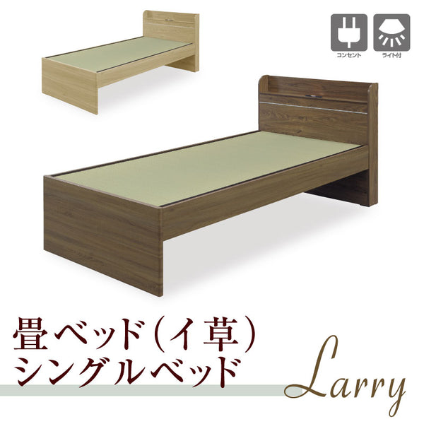KaguBuy ラリー ベッド シングルベッド LEDライト付 コンセント付 幅99 和風  畳ベッド イ草 Sベッド