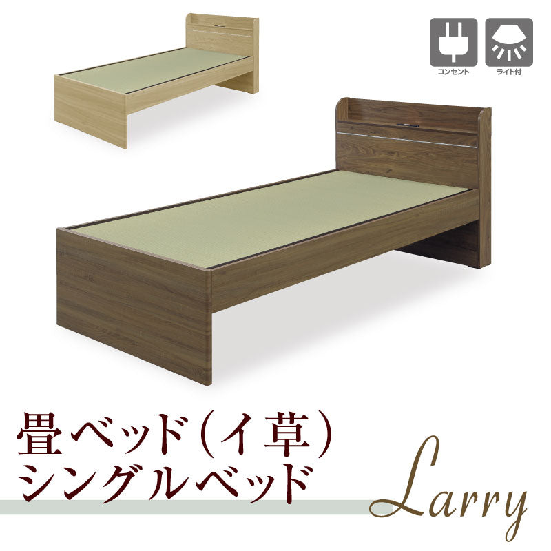畳ベッド(イ草)Sベッド Larry