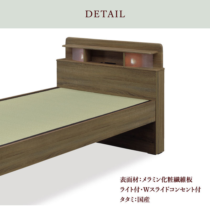 ベッド シングルベッド ライト付 Wスライドコンセント付 国産 日本製 ベッド幅1000mm 和風 選べる色 ブラウン ナチュラル イ草畳ベッド ロータス Loutus
