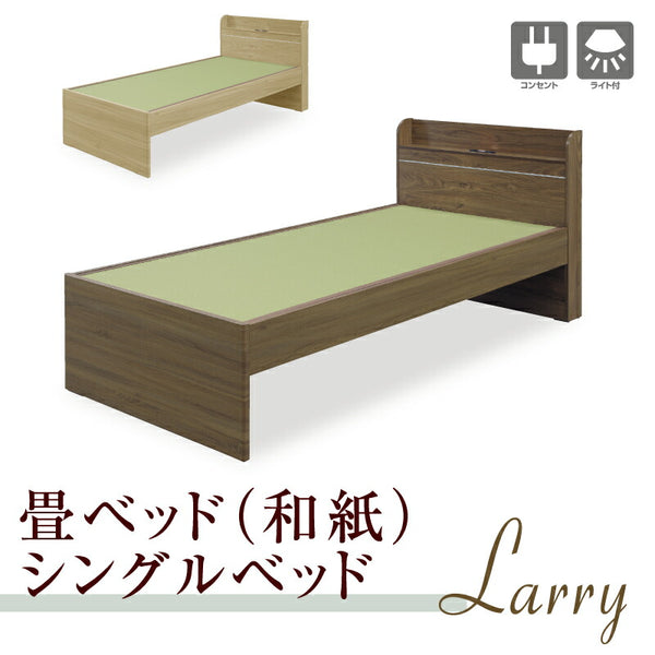 KaguBuy ロータス ベッド ベッドフレーム ライト付 Wスライドコンセント付 国産 日本製 幅100 和風 畳ベッド