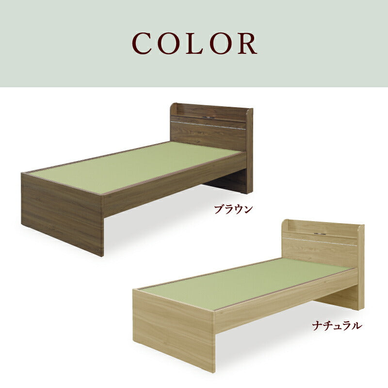 KaguBuy ロータス ベッド ベッドフレーム ライト付 Wスライドコンセント付 国産 日本製 幅100 和風 畳ベッド