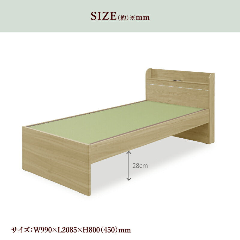 ベッド シングルベッド LEDライト付 コンセント付 国産 日本製 ベッド幅990mm 和風 選べる色 ブラウン ナチュラル 畳ベッド(和紙)Sベッド Larry