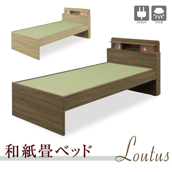KaguBuy ロータス ベッド ベッドフレーム ライト付 Wスライドコンセント付 国産 日本製 幅100 和風 和紙 畳ベッド