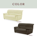 KaguBuy ルカ ソファー 2人掛け 2Pソファ PVC 合皮 ソファ 2P 二人掛け リビング 2人掛けソファ【大型商品】