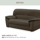 KaguBuy ルカ ソファー 2人掛け 2Pソファ PVC 合皮 ソファ 2P 二人掛け リビング 2人掛けソファ【大型商品】