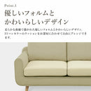 KaguBuy アスフィ ソファ 2.5人掛け ソファー クッション ファブリック 2P 二人掛け 脚 天然木 おすすめ 2.5P 2Pソファ リビングソファー ワンルーム かわいい【大型商品】