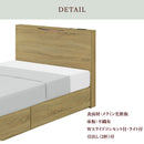 KaguBuy パオ シングルベッドフレーム シングルベットフレーム Wスライドコンセント付 ライト付 引出し【大型商品】