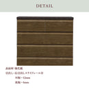 KaguBuy ターズ チェスト タンス 収納チェスト ハイチェスト スライドレール付 幅80 シンプル  収納家具