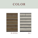 KaguBuy ディリ チェスト タンス 収納チェスト ハイチェスト スライドレール付 幅120 6段