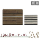 KaguBuy ディリ チェスト タンス収納チェスト ローチェスト スライドレール付 幅120 4段