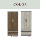 KaguBuy ディリ チェスト タンス 収納タンス 服吊 強化紙 小引出しスライドレール付き  長引き出しフルオープンレール付 幅80【大型商品】