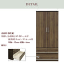 KaguBuy ディリ チェスト タンス 収納タンス 服吊 強化紙 小引出しスライドレール付き  長引き出しフルオープンレール付 幅80【大型商品】