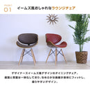ピトー ダイニングチェア 背もたれ付き イームズチェア おしゃれ カフェ風 チェア シェルチェア イームズチェア PU 木製
