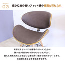 ピトー ダイニングチェア 背もたれ付き イームズチェア おしゃれ カフェ風 チェア シェルチェア イームズチェア PU 木製