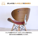 ピトー ダイニングチェア 背もたれ付き イームズチェア おしゃれ カフェ風 チェア シェルチェア イームズチェア PU 木製