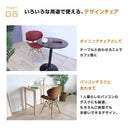 ピトー ダイニングチェア 背もたれ付き イームズチェア おしゃれ カフェ風 チェア シェルチェア イームズチェア PU 木製