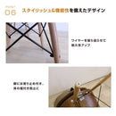 ピトー ダイニングチェア 背もたれ付き イームズチェア おしゃれ カフェ風 チェア シェルチェア イームズチェア PU 木製