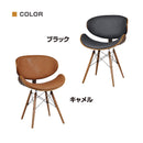 ピトー ダイニングチェア 背もたれ付き イームズチェア おしゃれ カフェ風 チェア シェルチェア イームズチェア PU 木製