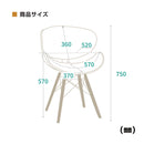 ピトー ダイニングチェア 背もたれ付き イームズチェア おしゃれ カフェ風 チェア シェルチェア イームズチェア PU 木製