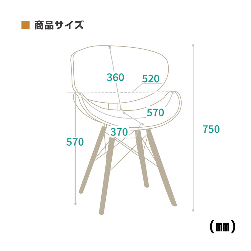 KaguBuy ピトー ダイニングチェア 背もたれ付き イームズチェア おしゃれ カフェ風 チェア シェルチェア イームズチェア PU 木製