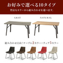 ジュード ダイニングセット ダイニング チェア テーブル セット 5点 4人 北欧 食卓 テーブル レトロ モダン アンティーク風 ヴィンテージ調【大型商品】