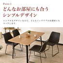 ジュード ダイニングセット ダイニング チェア テーブル セット 5点 4人 北欧 食卓 テーブル レトロ モダン アンティーク風 ヴィンテージ調【大型商品】