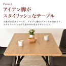 ジュード ダイニングセット ダイニング チェア テーブル セット 5点 4人 北欧 食卓 テーブル レトロ モダン アンティーク風 ヴィンテージ調【大型商品】